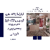 اپارتمان 146 متری فردیس